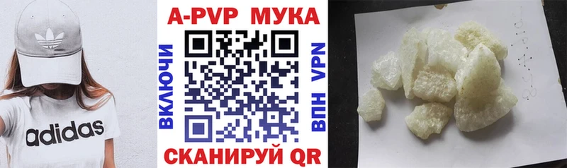 APVP СК  Купить закладки  Верещагино 