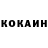 Cocaine Эквадор Nasvai Energy
