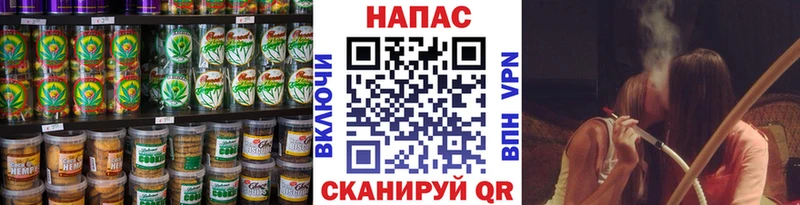 Купить  Верещагино  Печенье с ТГК марихуана 