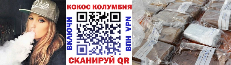 Купить где  Верещагино  Cocaine Fish Scale 