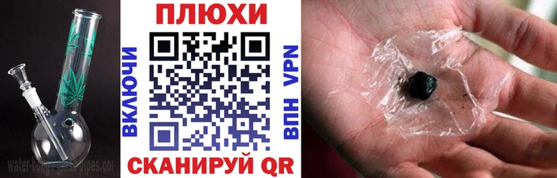 Купить закладки  Верещагино  ГАШИШ убойный 