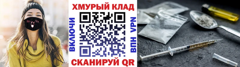 Купить где  Верещагино  Героин белый 