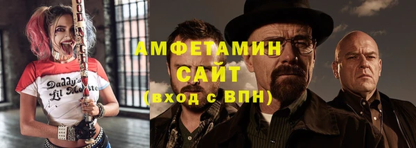эйфоретик Волоколамск