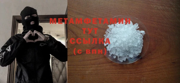 герыч Волосово