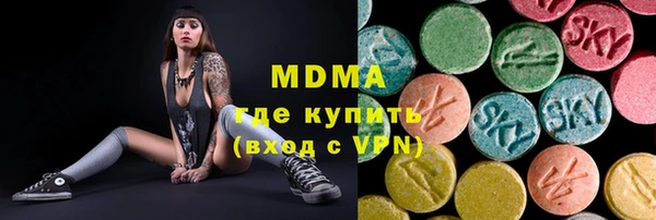 эйфоретик Волоколамск