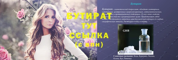 эйфоретик Волоколамск