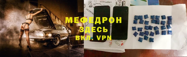 герыч Волосово