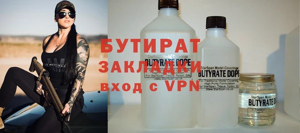 герыч Волосово