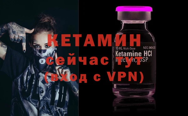 герыч Волосово