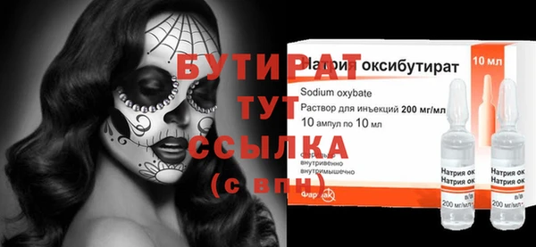 герыч Волосово