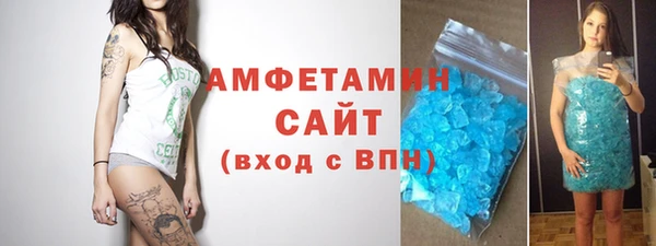 герыч Волосово