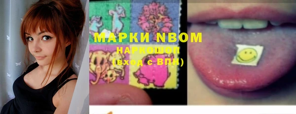 герыч Волосово