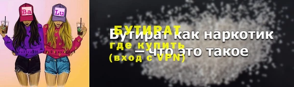 эйфоретик Волоколамск