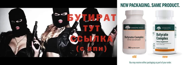 эйфоретик Волоколамск