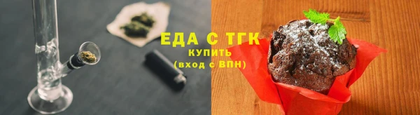 герыч Волосово