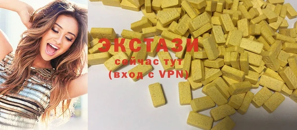 эйфоретик Волоколамск