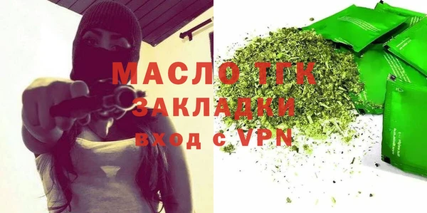 герыч Волосово