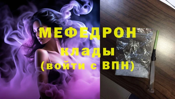 герыч Волосово
