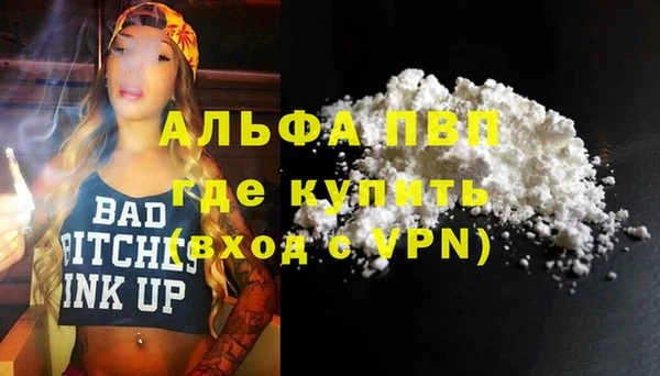 эйфоретик Волоколамск