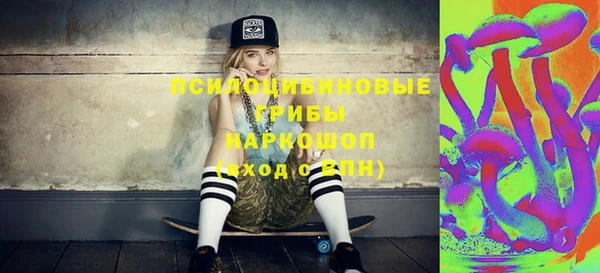 герыч Волосово