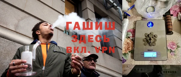 эйфоретик Волоколамск