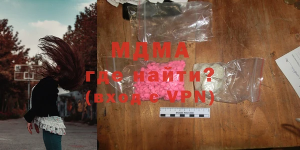 герыч Волосово