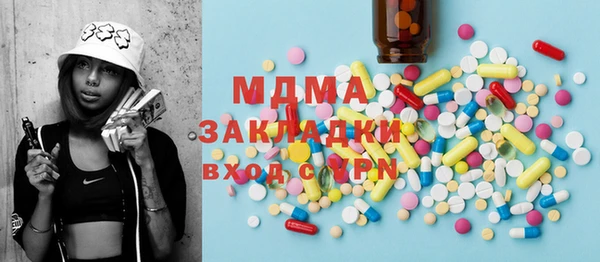 эйфоретик Волоколамск