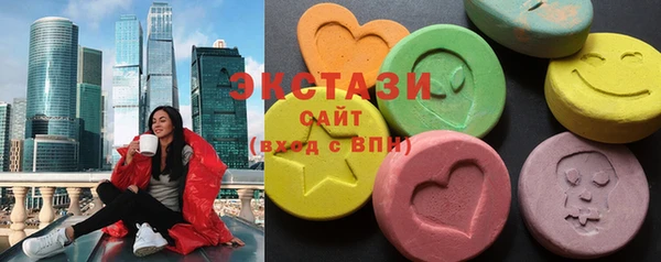 эйфоретик Волоколамск