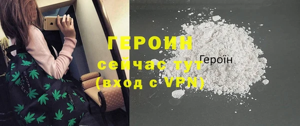 эйфоретик Волоколамск