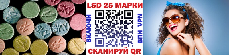 LSD-25 экстази ecstasy  Купить закладки  Верещагино 
