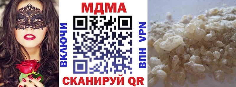 Купить закладки  Верещагино  МДМА Molly 