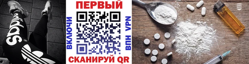 Купить  Верещагино  МЕТАМФЕТАМИН мет 