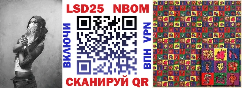 Купить закладки  Верещагино  Марки NBOMe 1500мкг 