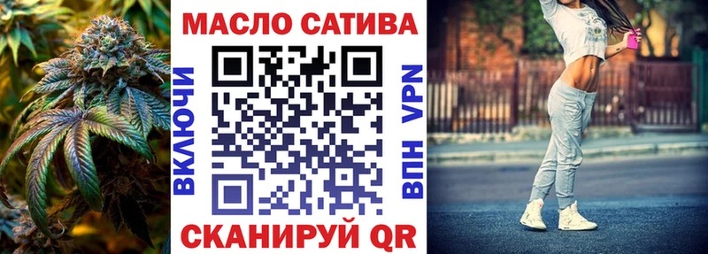 Дистиллят ТГК жижа Купить где Верещагино