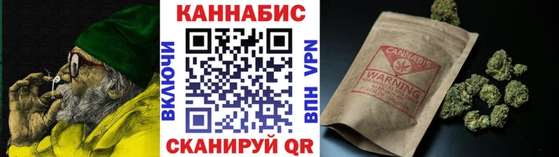 Каннабис семена Верещагино